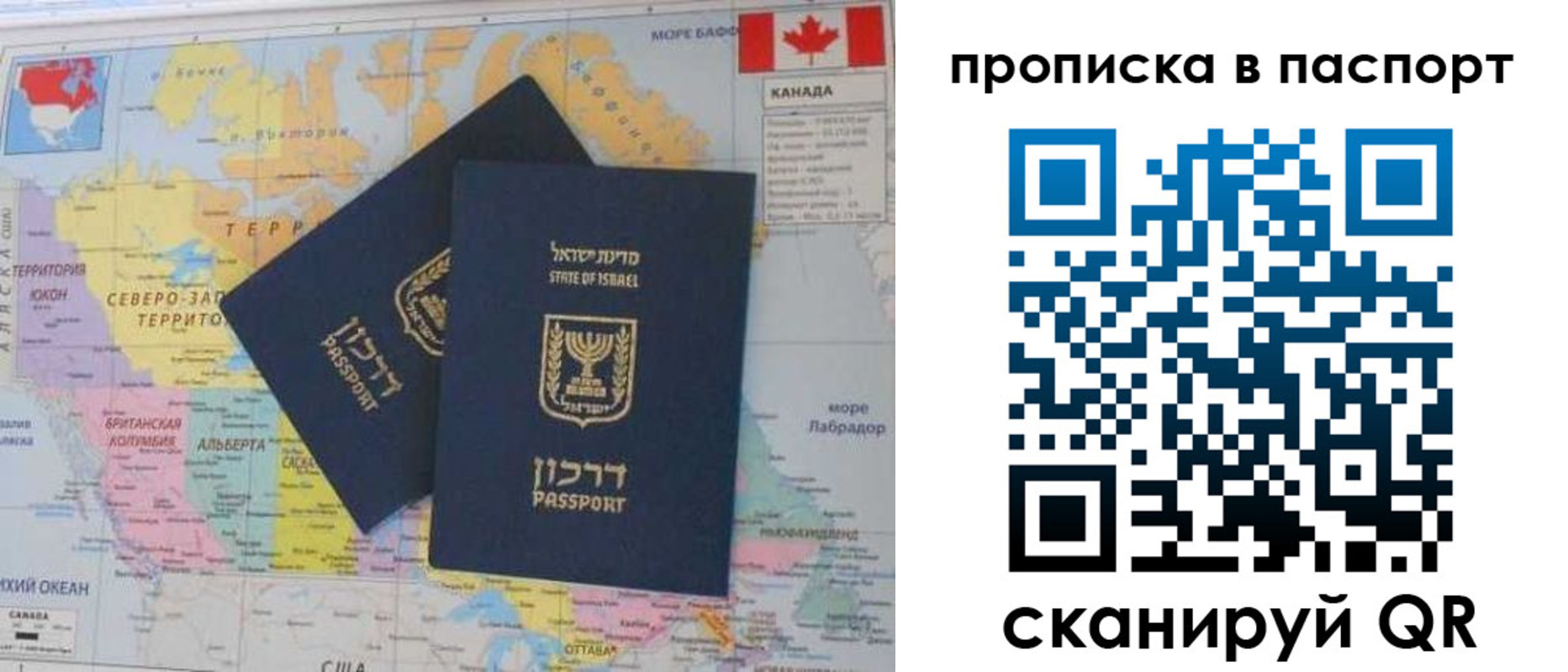 временная регистрация для школы в Пятигорске