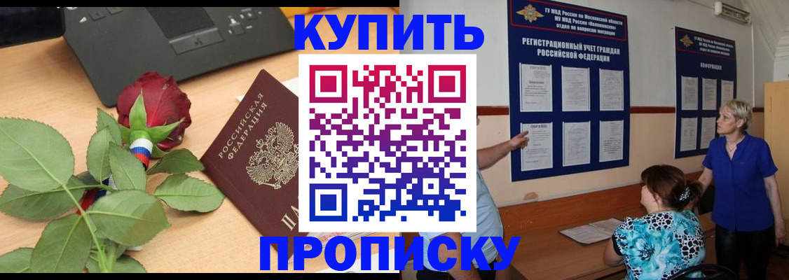 форма 3 в Пятигорске